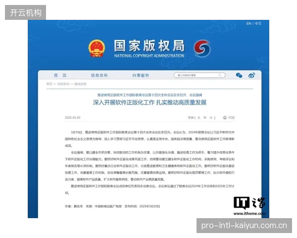 内容指纹技术应用 当前周期内 版权方强化侵权监测处置能力