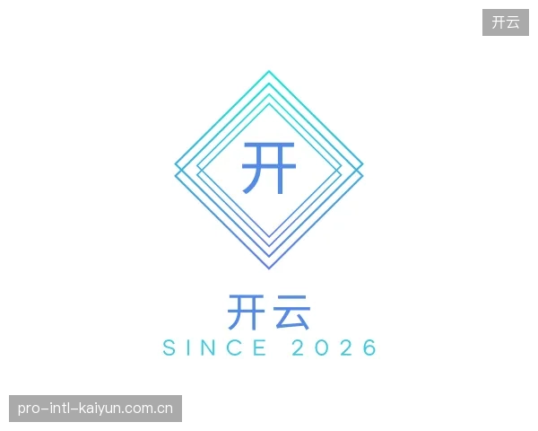 解读开云官方